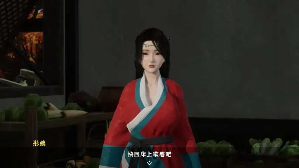 极品采花郎 主线事件 预览图 2