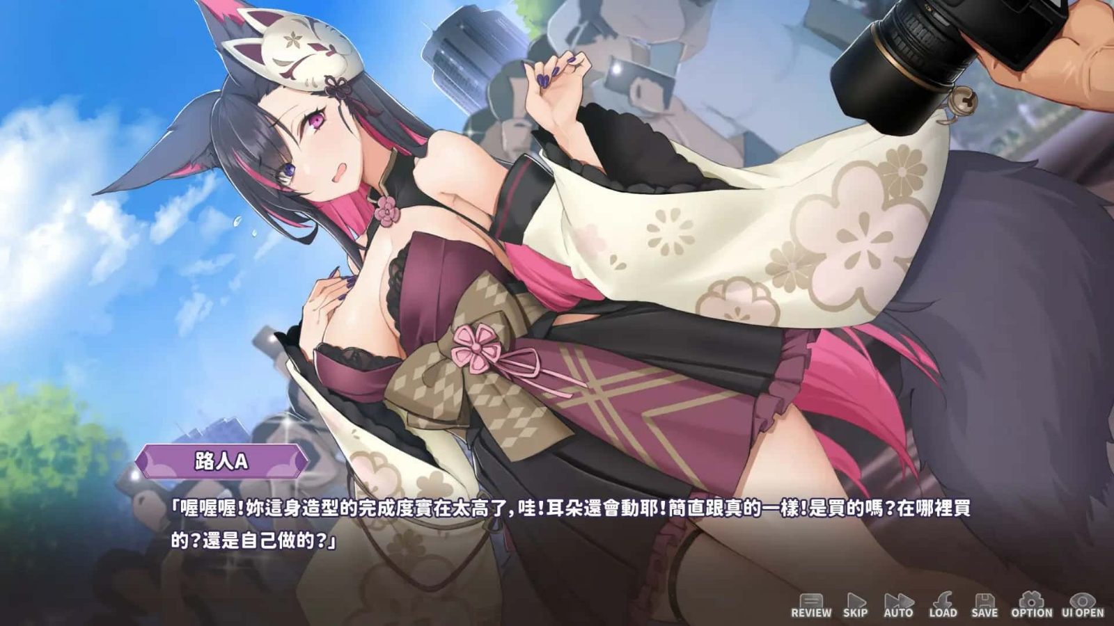 妖狐的深夜直播 多结局 内容截图 3