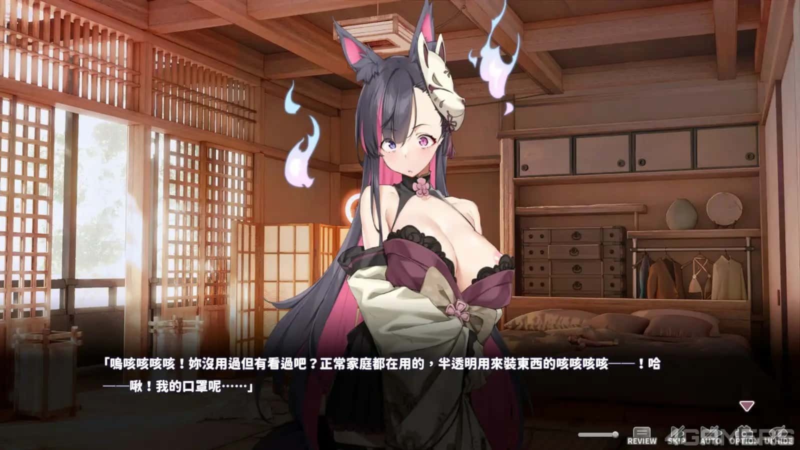 妖狐的深夜直播 故事片段 内容截图 6