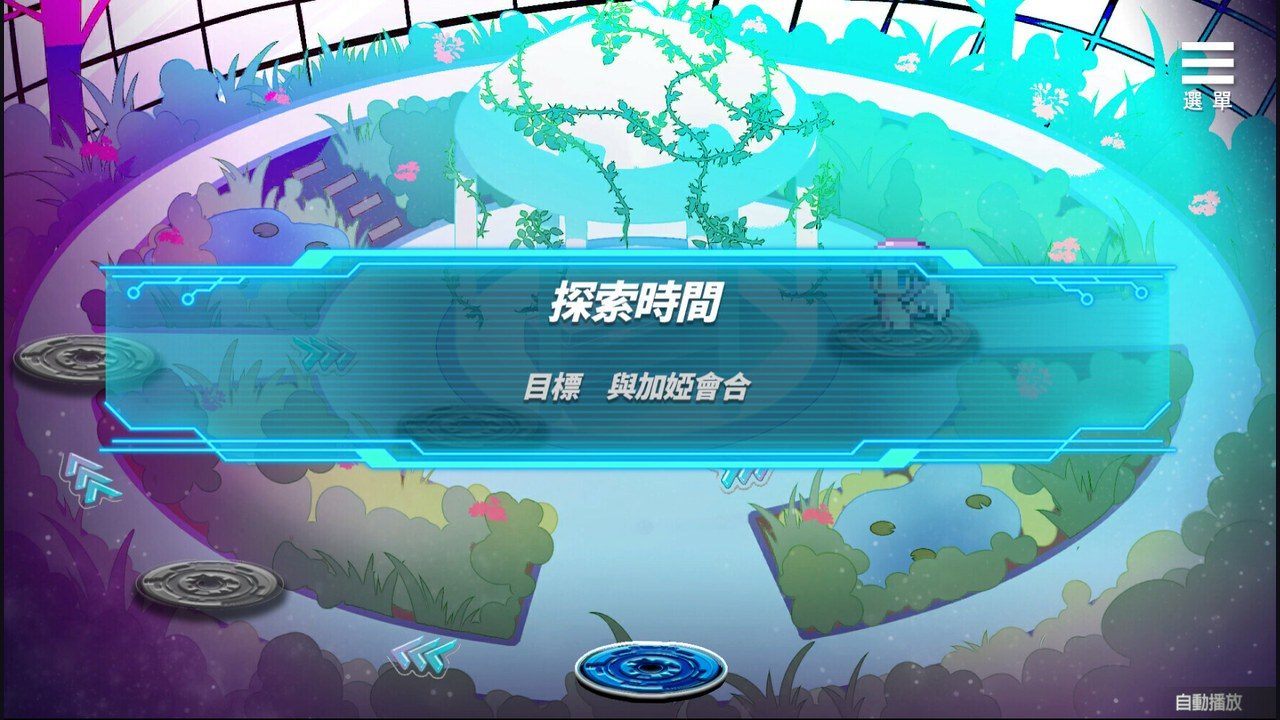 魅魔少女SuccubusGirl 版本内容 详情图 2